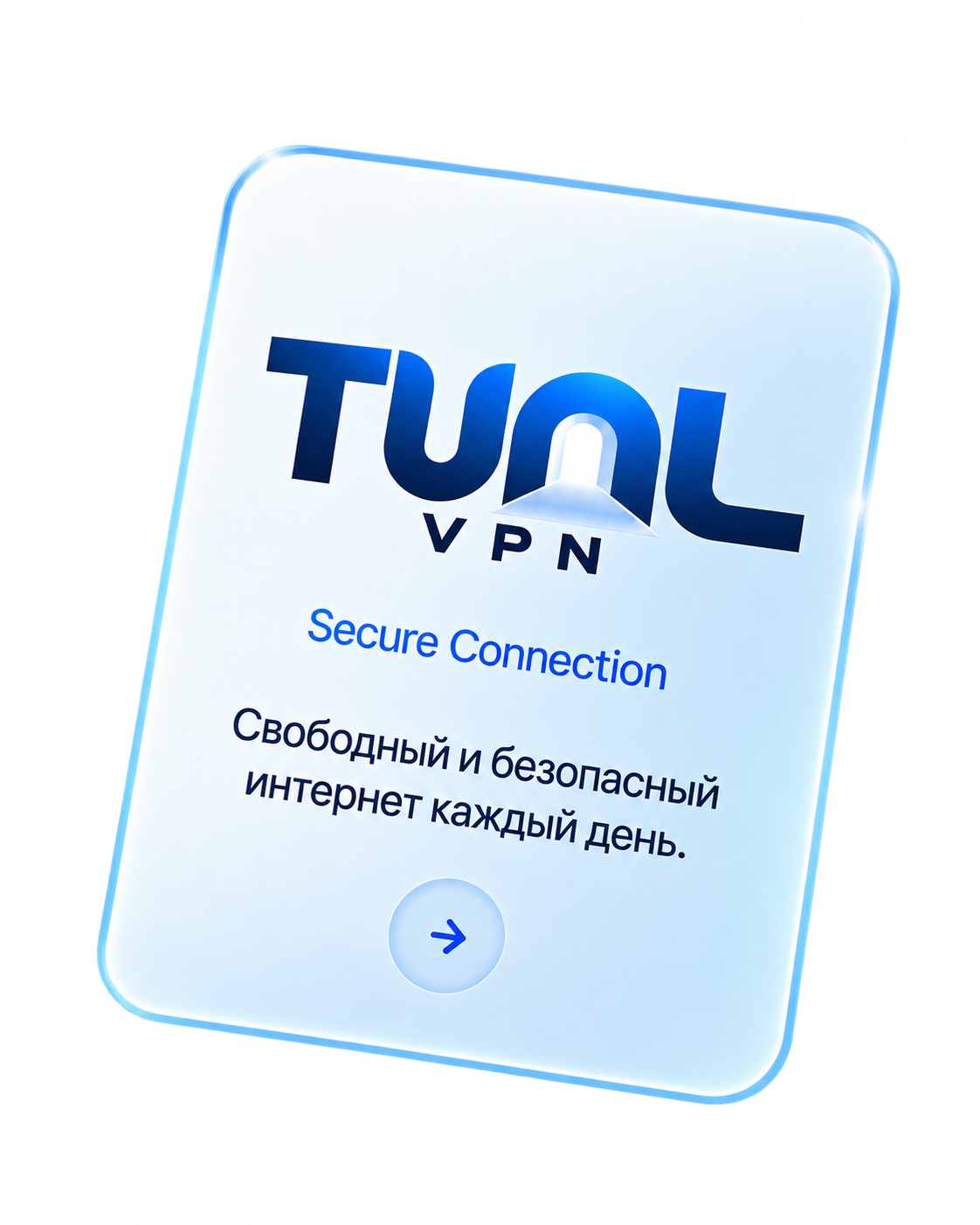 TUNL VPN